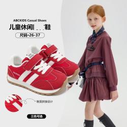 ABCKIDS 童鞋春秋爆款时尚复古百搭休闲鞋运动板鞋软底舒适德训鞋