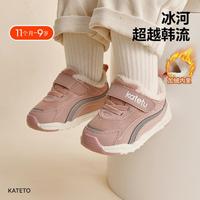 卡特兔 儿童学步鞋宝宝休闲鞋加绒加厚棉鞋冬季舒适婴幼鞋