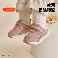 卡特兔 儿童学步鞋宝宝休闲鞋加绒加厚棉鞋冬季舒适婴幼鞋