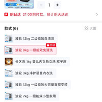挑好物逛京东
