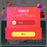 阿斯加特京东自营旗舰店，关注有礼1京豆