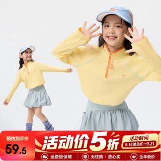 EBAER 儿童卫衣2026新款男童运动半开襟女童华夫格上衣 嫩黄色 120