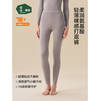 松山棉店 柔软打底秋裤男女保暖裤  女士-燕麦色 L （女士165，男士175)