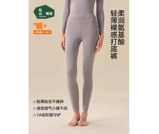 松山棉店 柔软打底秋裤男女保暖裤  女士-燕麦色 L （女士165，男士175)