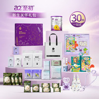 a2 至初   婴儿配方奶粉 400g*1罐 孕产包礼盒