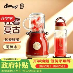 橙厨榨汁机家用水果小型便携式多功能榨汁分离全自动水果汁机果蔬料理机  10秒鲜榨 一机双杯