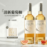 露颂 智利名庄 森林之家 卡萨伯斯克长相思 750ml*2 礼盒装 送两个香槟杯 智利原瓶