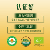 西麦 有机燕麦片 1820g 礼盒装