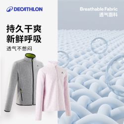 迪卡侬 儿童抓绒衣外套 保暖摇粒绒
