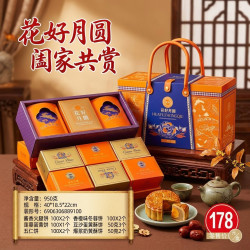 冠标 双层尊享月饼礼盒火腿莲蓉蛋黄礼品企业团购福利花好月圆950g