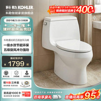 科勒 28866T 齐悦 连体五级旋风冲力马桶 305mm
