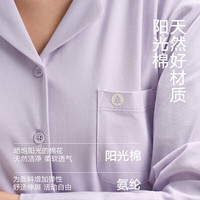 松山棉店 棉柔开衫长袖家居服套装 女士蜜桃粉 L