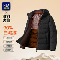 海澜之家 羽绒服男26新款动力火箭防风防水易去污连帽外套男冬季 黑色J9 XL 180/96A 推荐160-180斤