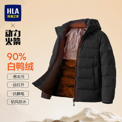 海澜之家 羽绒服男26新款动力火箭防风防水易去污连帽外套男冬季 黑色J9 XL 180/96A 推荐160-180斤