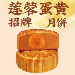 宏明 月饼礼盒装莲蓉蛋黄中式糕点心江西特产中秋节送长辈礼品
