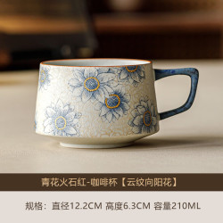 青花火石红陶瓷咖啡杯