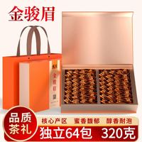 龍茗 金骏眉红茶 5克*64包