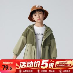 EBAER 男童外套春秋款2026春装新款 160 建议身高156-165cm