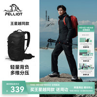 伯希和 户外登山包旅行书包专业徒步轻便多功能双肩背16402503黑色30L