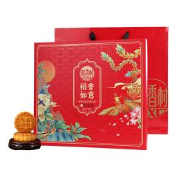 稻香村 月饼礼盒