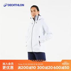 迪卡侬 冲锋衣女运动户外秋冬防风衣防水外套月影白XS-4450050