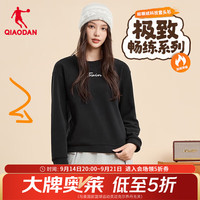 乔丹 加绒卫衣女外套秋冬季保暖圆领长袖运动休闲针织上衣 黑色 M