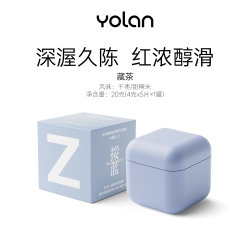悠澜 小魔方单罐字母款茉莉花茶