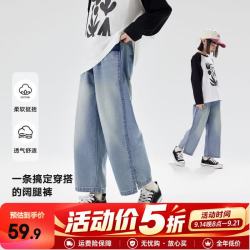 EBAER 儿童牛仔裤女童阔腿长裤2024春季新款直筒喇叭裤童装休闲裤 牛仔裤 140 cm