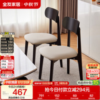 全友 家居 现代简约软包餐椅家用靠背椅子客厅餐厅椅久坐舒服不累