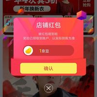 JEEP SPIRIT服装京东自营旗舰店关注领1京豆