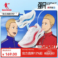 乔丹 强风2.0强风吹拂IP联名马拉松竞速训练跑步鞋男减震运动鞋 番茄红/电闪蓝 -男-羁绊 43