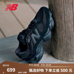 new balance NB23男鞋女鞋千禧小象蹄潮流运动老爹鞋 黑色 U9060BPM 46.5(脚长30cm)