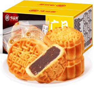 味滋源 广式月饼