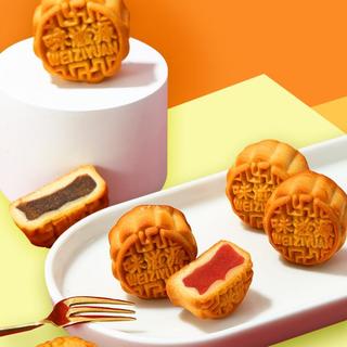 味滋源 广式月饼