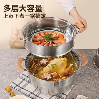 康巴赫 304不锈钢防烫加厚 蒸锅
