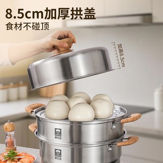 康巴赫 304不锈钢防烫加厚 蒸锅