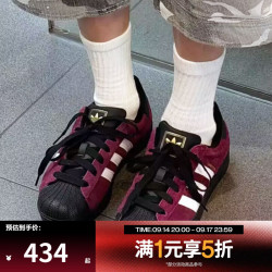 adidas 三叶草男女鞋SUPERSTAR II运动休闲鞋KJ4614 KJ4614 35.5
