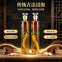 九龙潭 52度古法浸泡人参灵芝酒1升*两瓶装