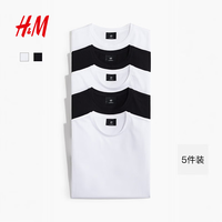 H&M 男装女装T恤夏季5件装简约正肩圆领潮流情侣打底正肩T恤0624684