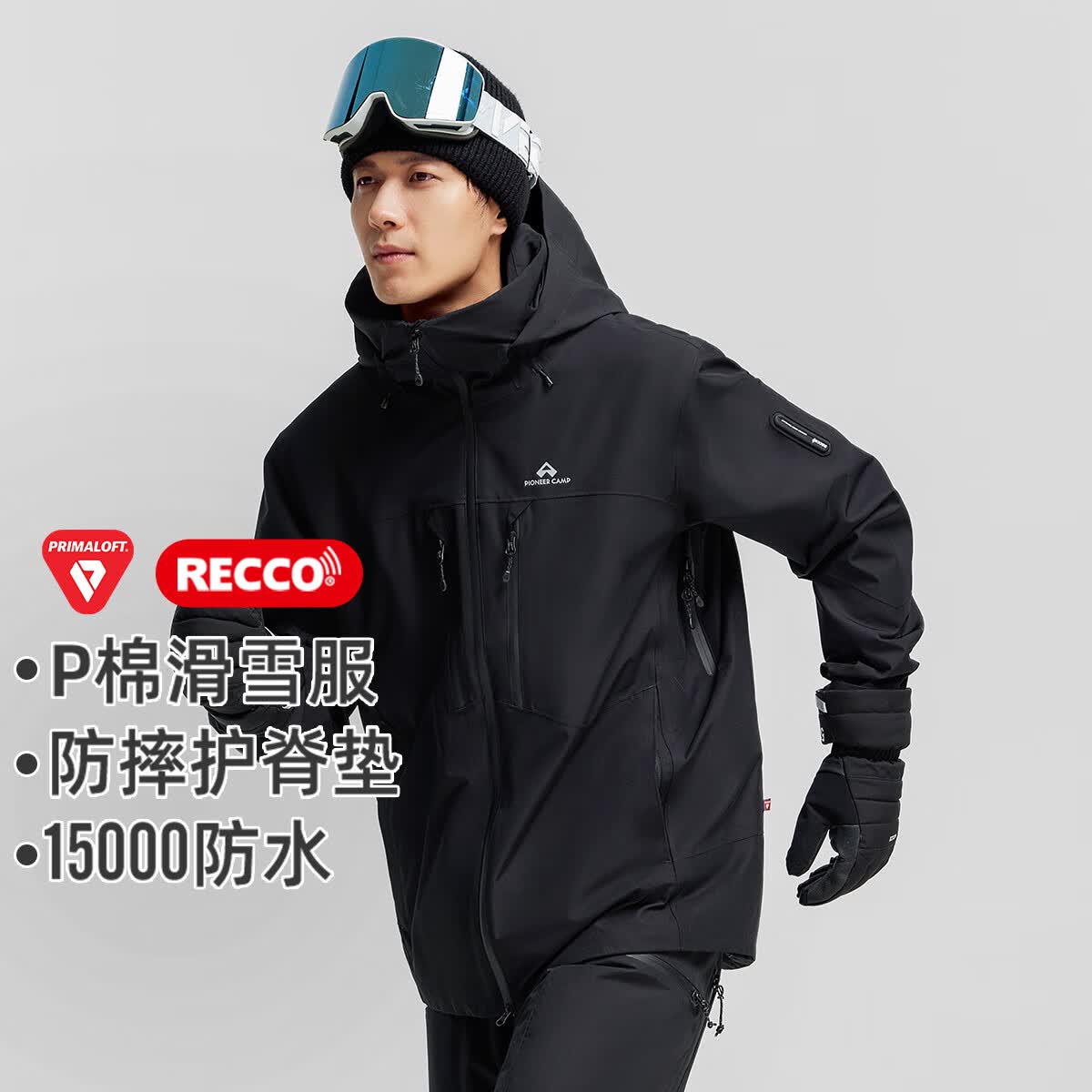 拓路者 防风连帽加厚棉服 黑色 M