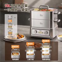 美的 0塑0涂层全钢蒸煮炖一体锅26年新品