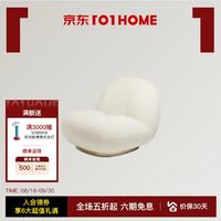 Gubi Pacha 法式复古轻奢 云朵坐感单人沙发椅001号标准版
