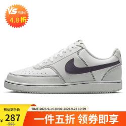 NIKE COURT VISION LO NN 休闲运动鞋 黑色 IO9552-001 37.5