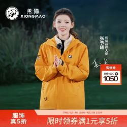 熊猫 张予曦同款三合一冲锋衣男防风防雨秋冬徒步登山外套女