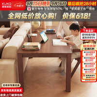 顾家家居 全实木书桌去客厅化大长桌电脑桌家用双人学习桌办公桌子工作台 【100%橡胶木