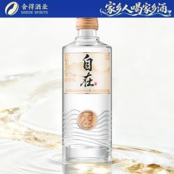 舍得 自在 29度 50ml 光瓶装