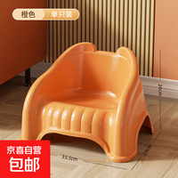 京东物流 儿童塑料小凳加厚家用椅子客厅座椅沙发换鞋凳洗澡凳 果粒橙-单只装