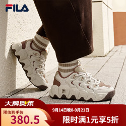 FILA 女鞋可颂鞋1S老爹鞋2026春新款厚底增高休闲运动鞋 杏仁奶白/摩卡棕-AA 37.5