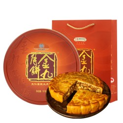 金九月饼 五仁金腿广式大月饼