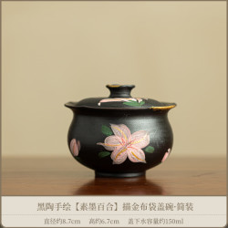 黑陶描金百合盖碗